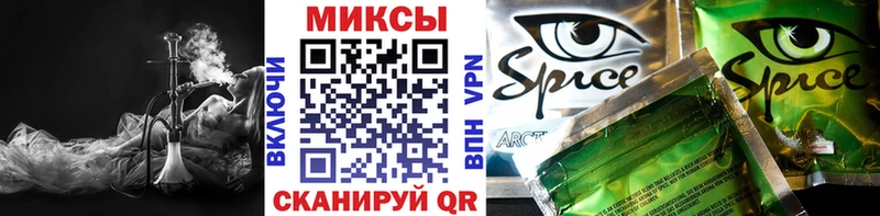 Бутират GHB  Волгодонск 