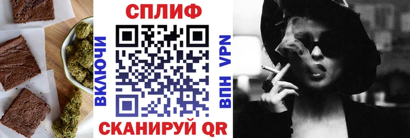 Еда ТГК конопля  Волгодонск 