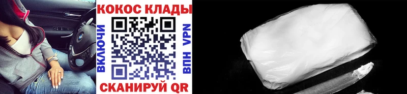hydra ТОР  дарк нет телеграм  COCAIN Fish Scale  Волгодонск 
