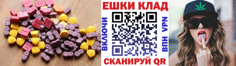 Экстази Дубай Волгодонск