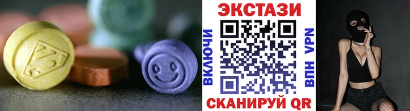 Экстази DUBAI KRAKEN как зайти Волгодонск