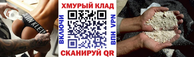 закладка  блэк спрут ССЫЛКА  ГЕРОИН афганец  Волгодонск 