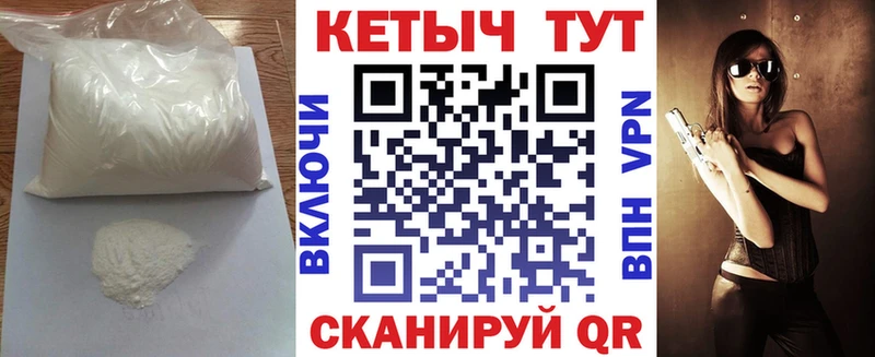 Кетамин VHQ  даркнет сайт  Волгодонск 