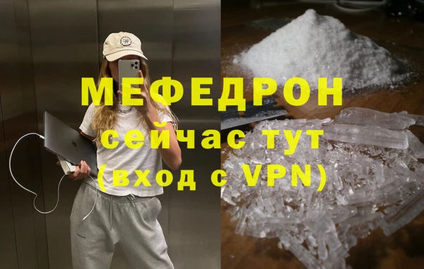 apvp Армянск
