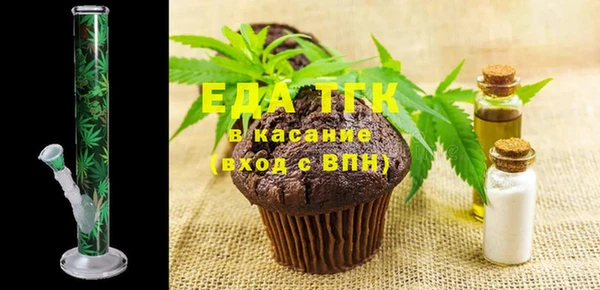 тгк Аркадак
