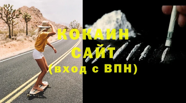 тгк Аркадак