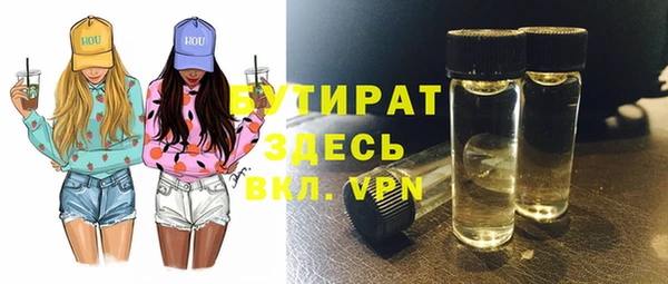 спиды Арсеньев