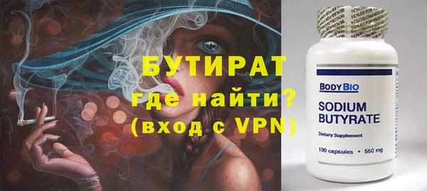 apvp Армянск