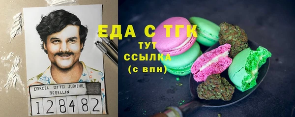 тгк Аркадак