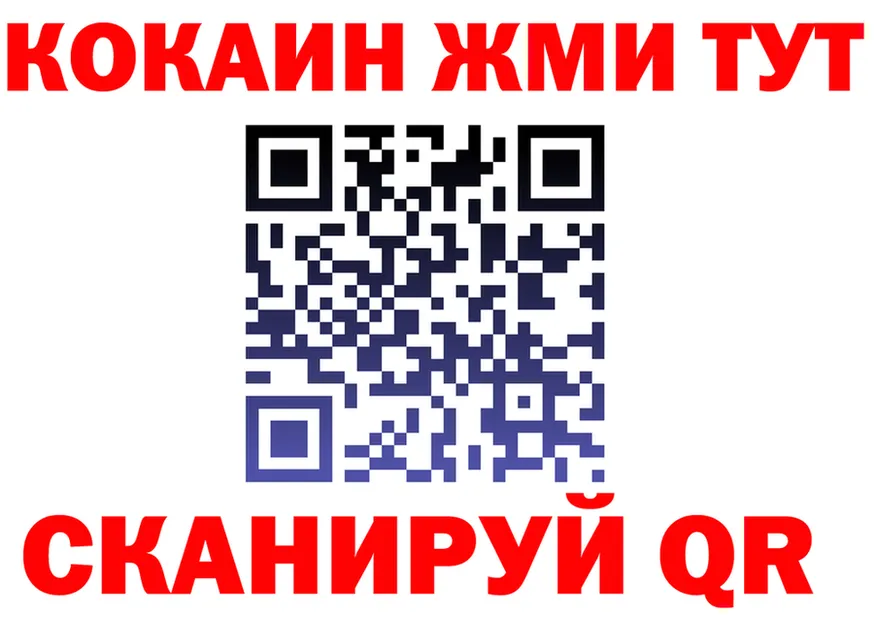МЕФ VHQ зеркало дарк нет мега Волгодонск