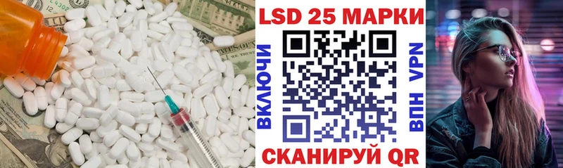 купить наркоту  Волгодонск  LSD-25 экстази ecstasy 