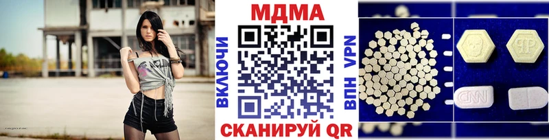 где можно купить наркотик  Волгодонск  MDMA кристаллы 