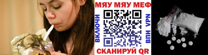 МЯУ-МЯУ мяу мяу Волгодонск