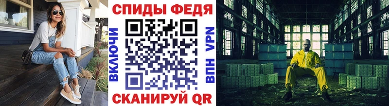 хочу   Волгодонск  Первитин винт 