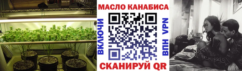 Дистиллят ТГК THC oil  где продают   Волгодонск 